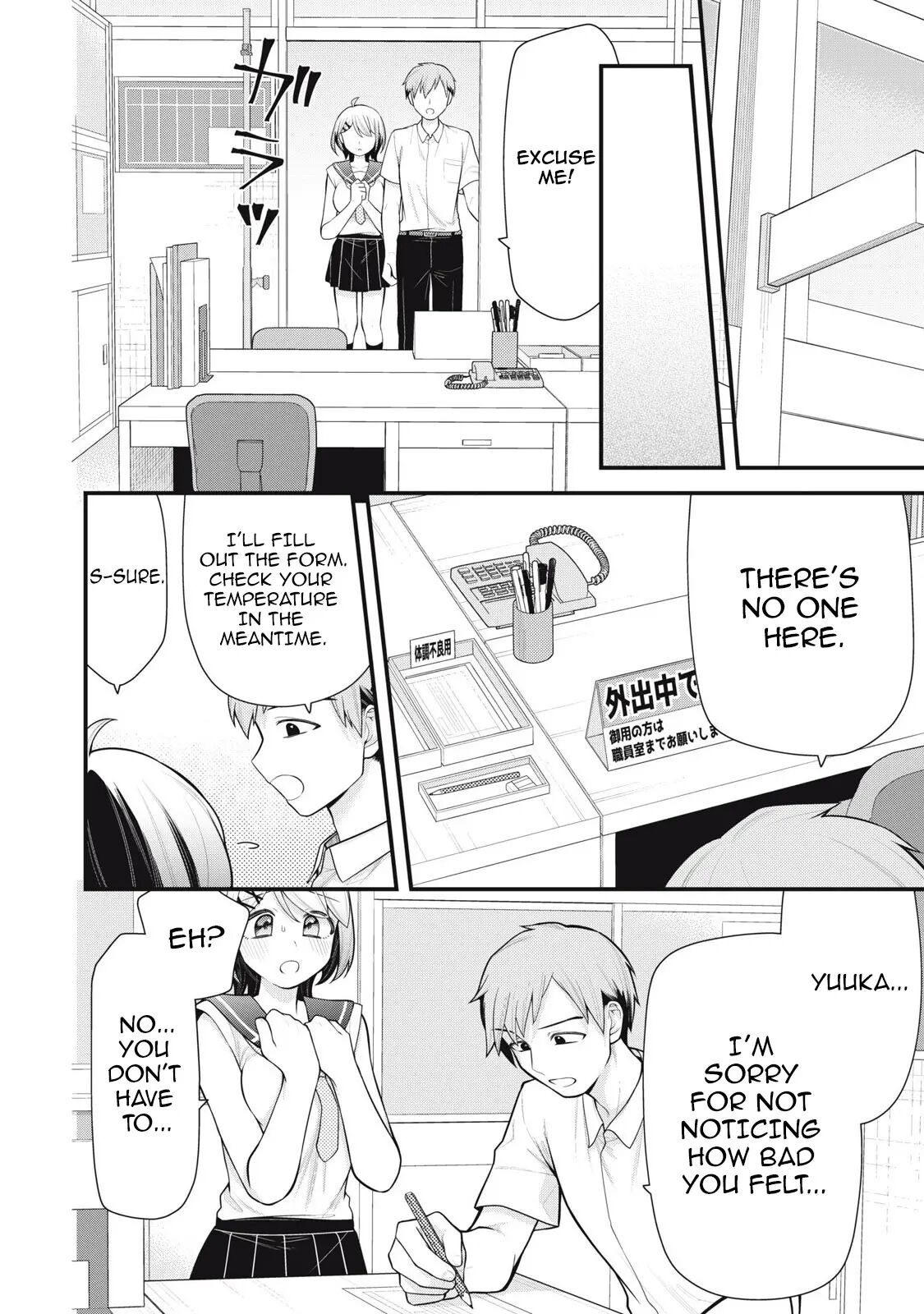 Your Sister Chapter 5000 Page 15